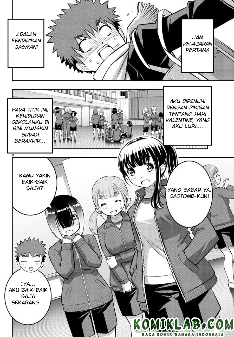 Yankee JK Kuzuhana-chan